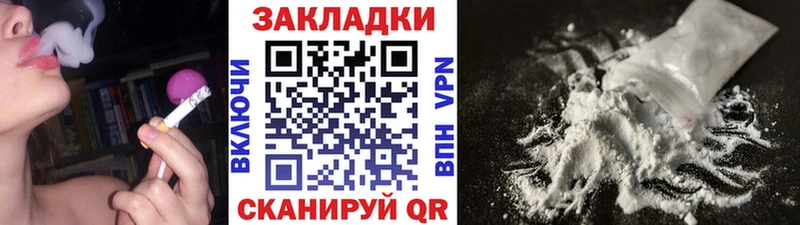 Купить A PVP  Меф  ГАШИШ  Конопля  АМФ  Кокаин  Себеж