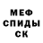Амфетамин VHQ Ant Venture