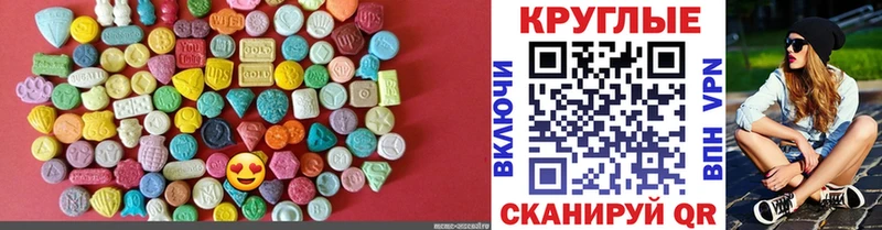 ЭКСТАЗИ mix  Купить  Себеж 