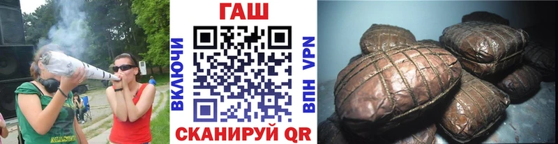 Купить  Себеж  ГАШ Ice-O-Lator 