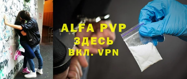 кокаин VHQ Лагань