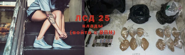 кокаин VHQ Лагань