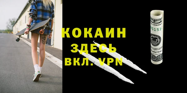 кокаин VHQ Лагань