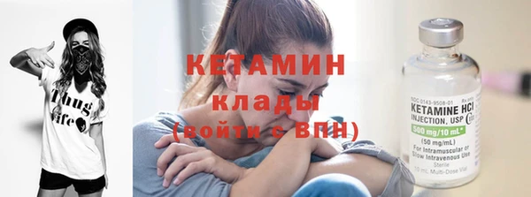 наркотики Лабытнанги