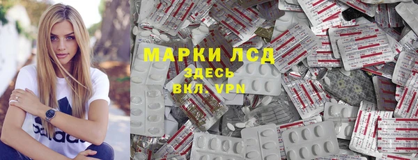кокаин VHQ Лагань