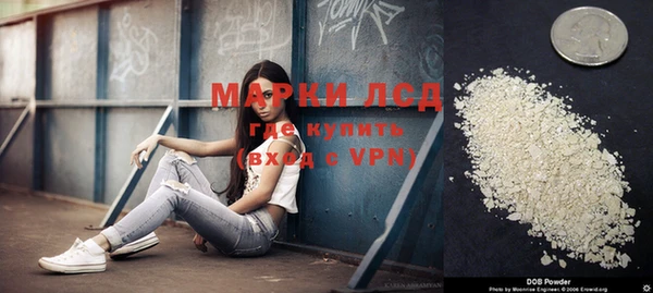 кокаин VHQ Лагань