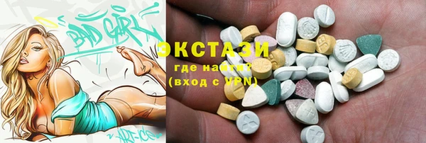 наркотики Лабытнанги