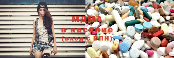 наркотики Лабытнанги