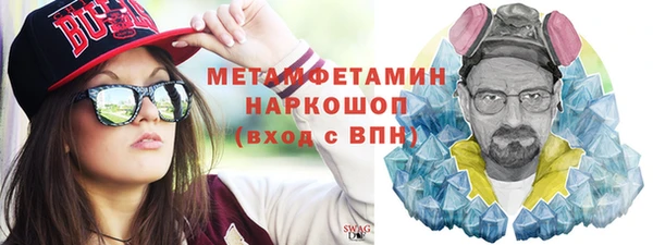 наркотики Лабытнанги