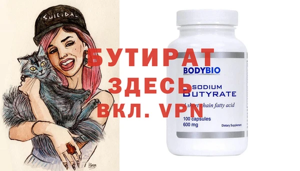 кокаин VHQ Лагань