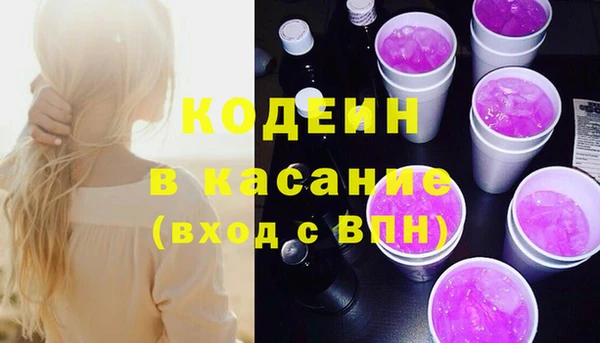наркотики Лабытнанги