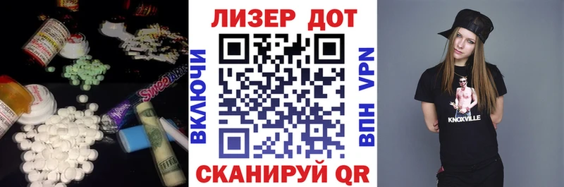 Лсд 25 экстази ecstasy  Купить закладки  Себеж 