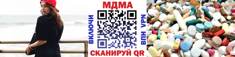 МДМА кристаллы  Купить где  Себеж 
