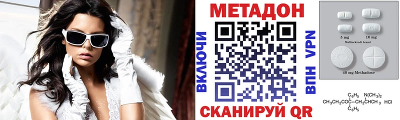 МЕТАДОН мёд  Купить где  Себеж 
