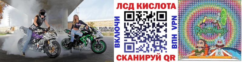 Купить где  Себеж  Марки N-bome 1,5мг 
