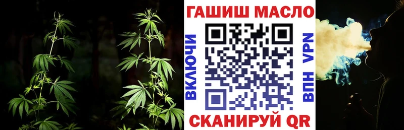 ТГК THC oil Себеж